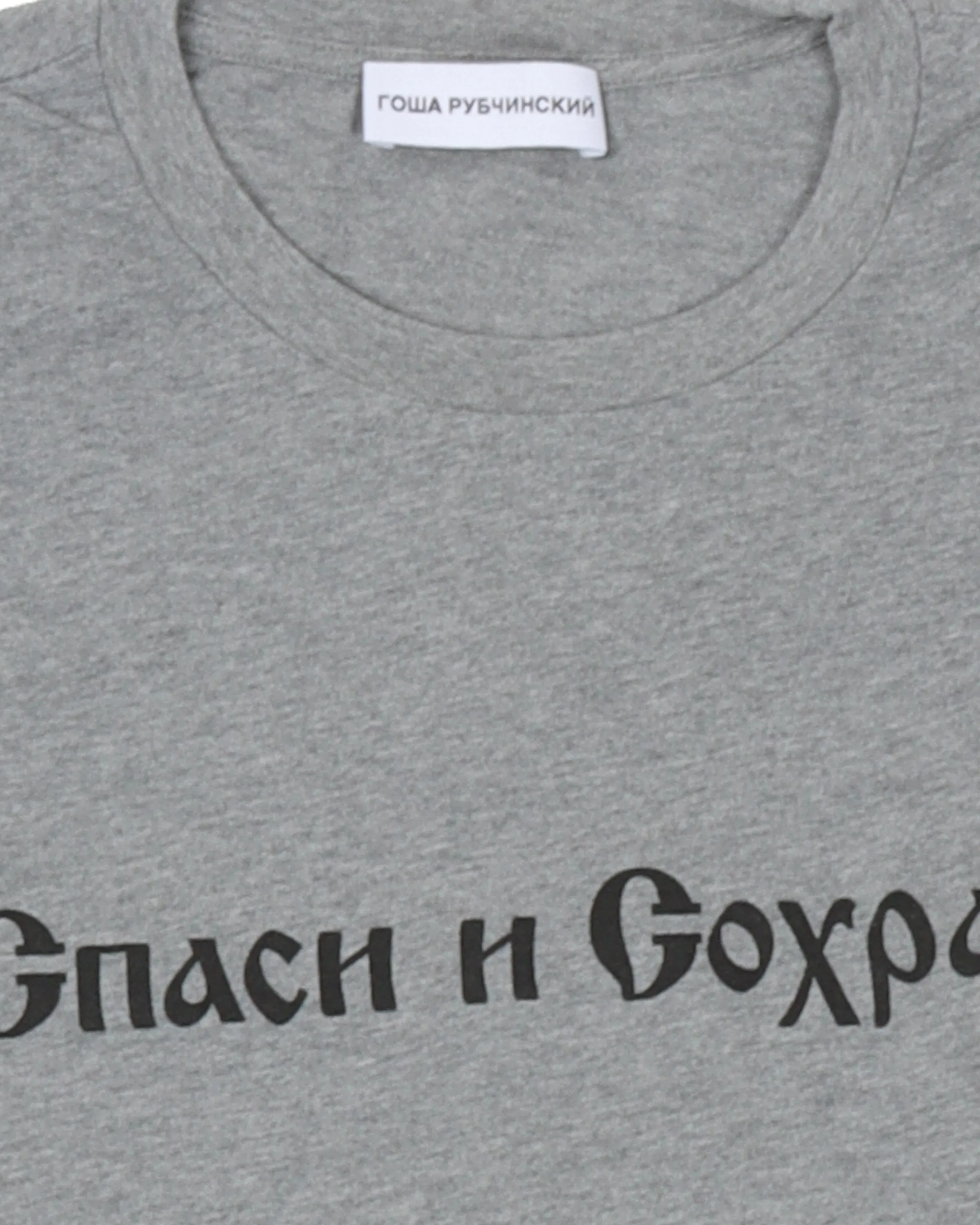 Classic Script T-Shirt
